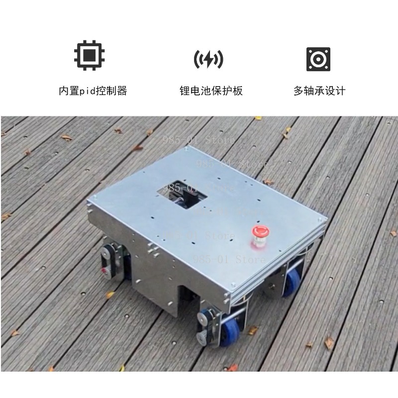 ROS mobile platform AGV, omnid - Ros Robot 评论和价格