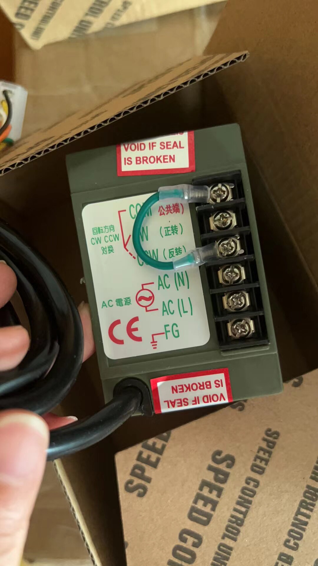 US52 Speed Controller 6W 15W 2 - Geared Motor 评论和价格