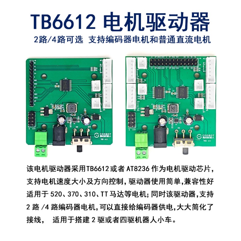 TB6612 motor drive module L298 - Motor Driver L298N 评论和价格