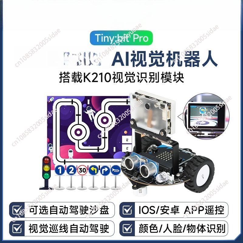 Intelligent car robot AI visua - Robot Car Kit 评论和价格
