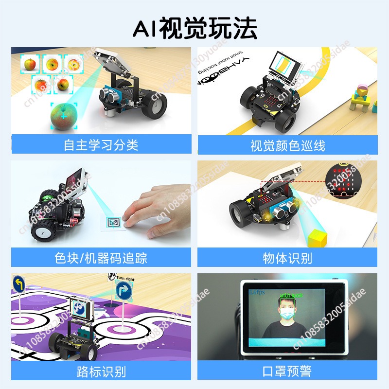 Intelligent car robot AI visua - Robot Car Kit 评论和价格
