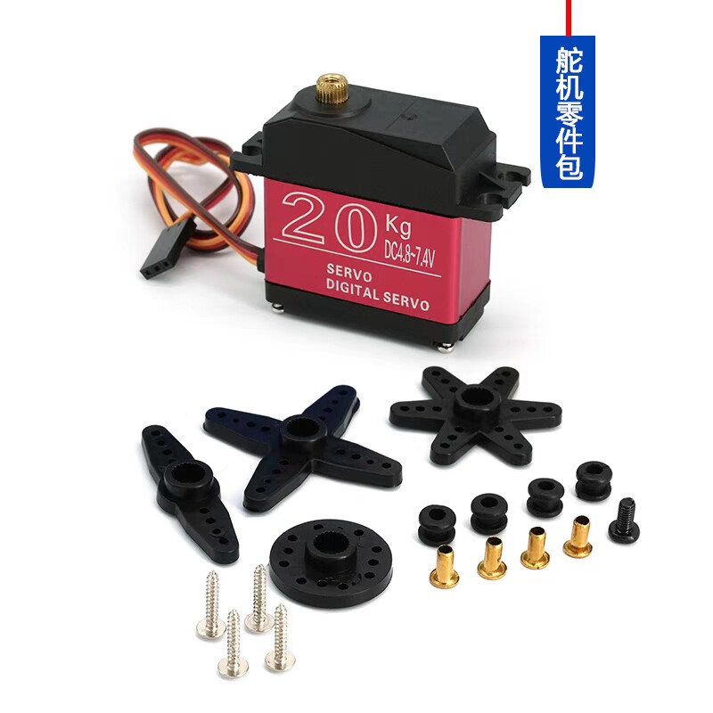 20-35KG High Torque Metal Gear - Robot Arm Metal 评论和价格