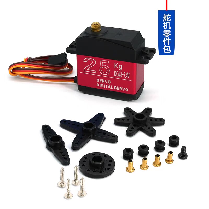 20-35KG High Torque Metal Gear - Robot Arm Metal 评论和价格